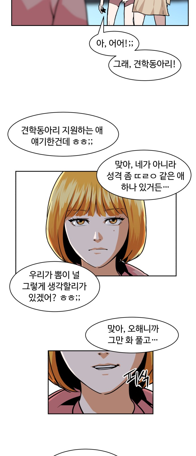 14 페이지
