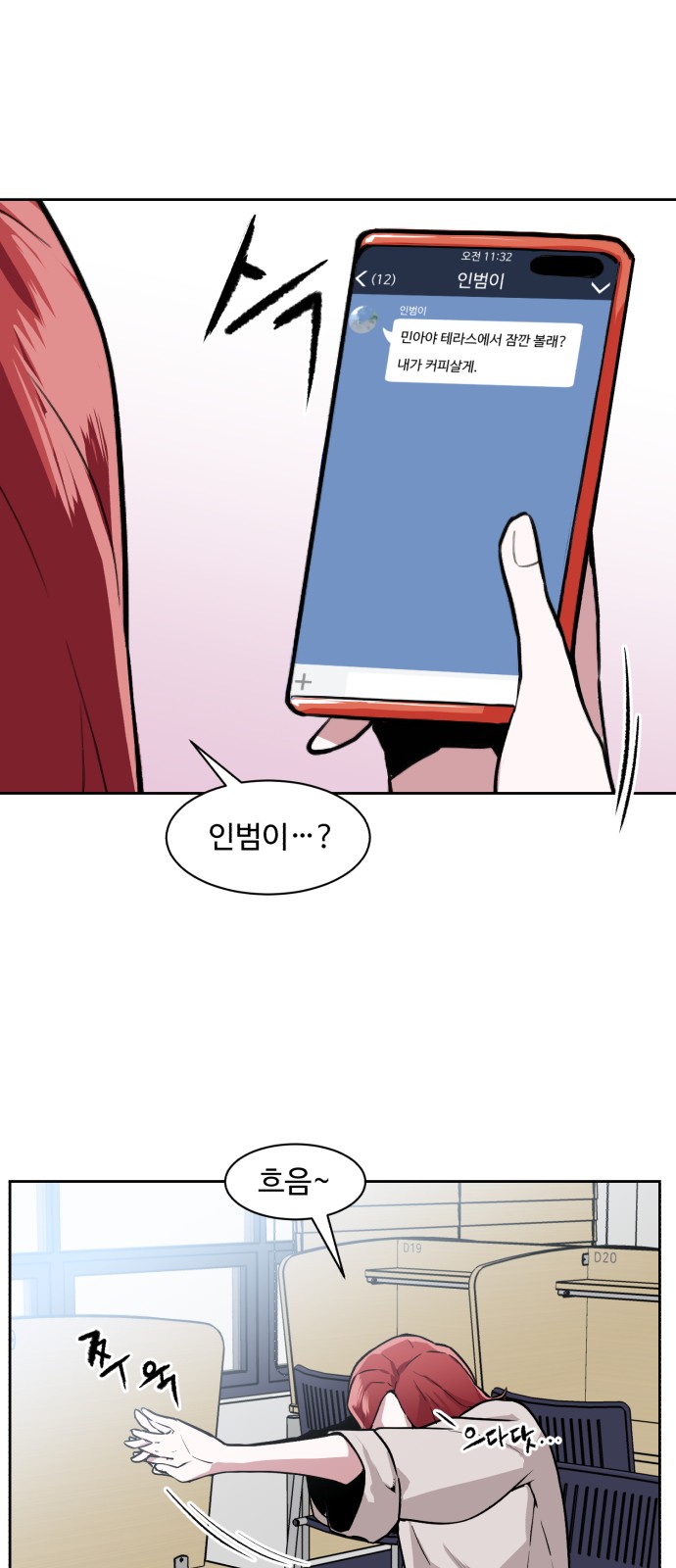 2 페이지