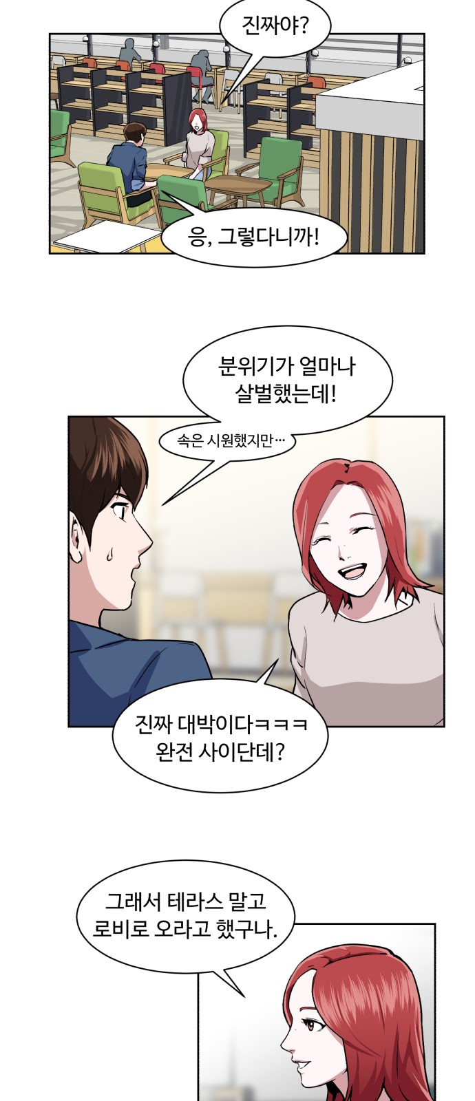 21 페이지