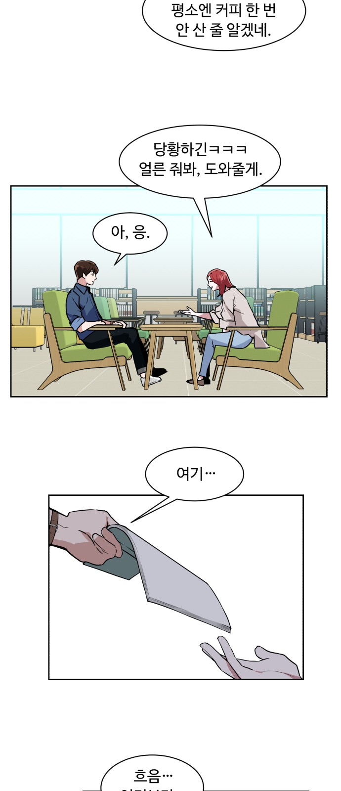 23 페이지