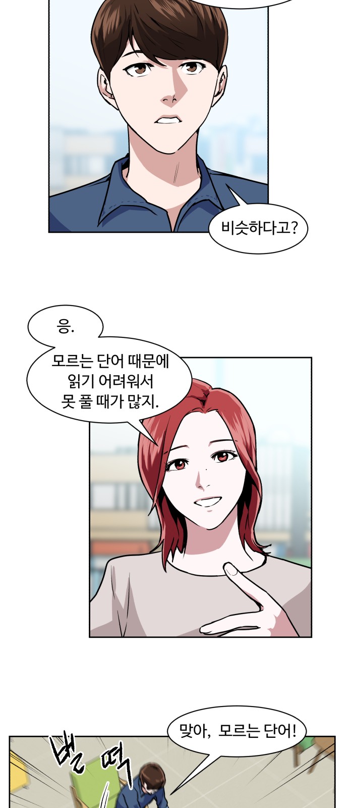 26 페이지