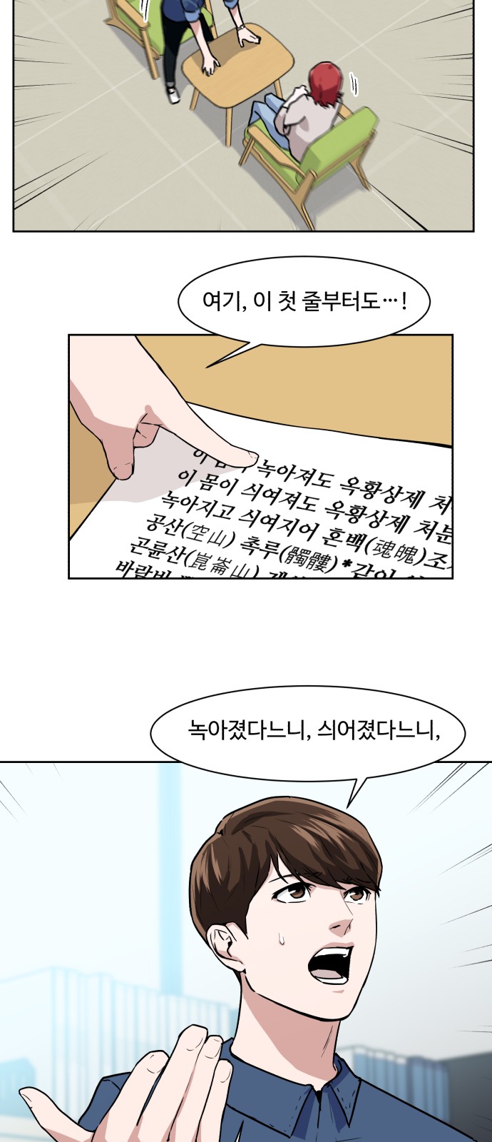 27 페이지