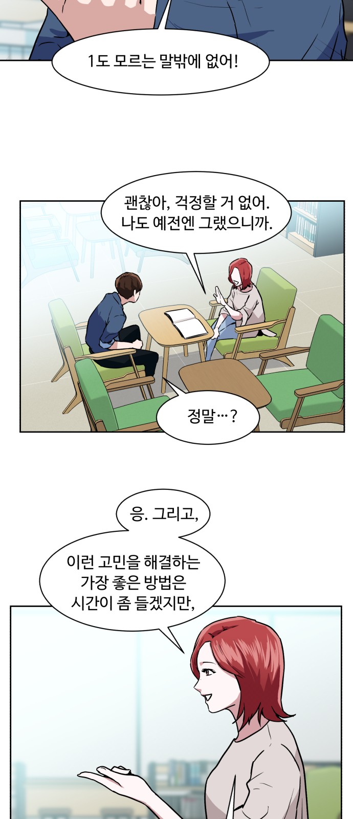 28 페이지