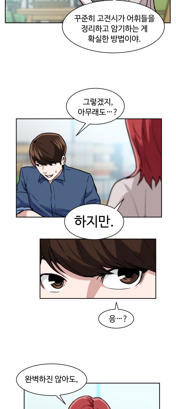 29 페이지