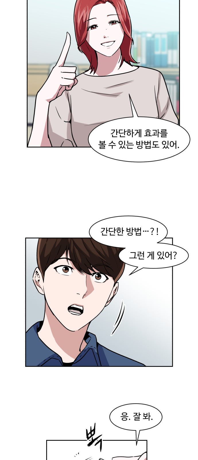 30 페이지