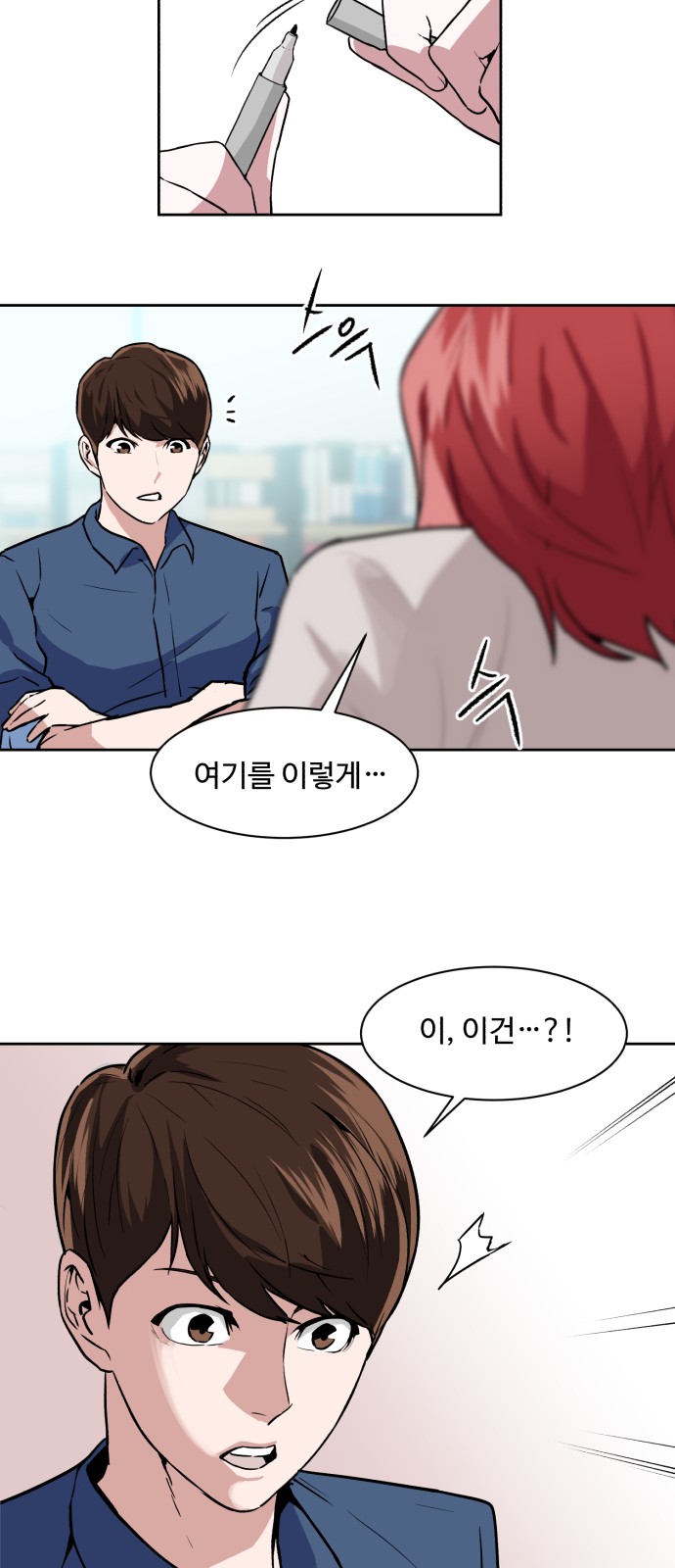 31 페이지