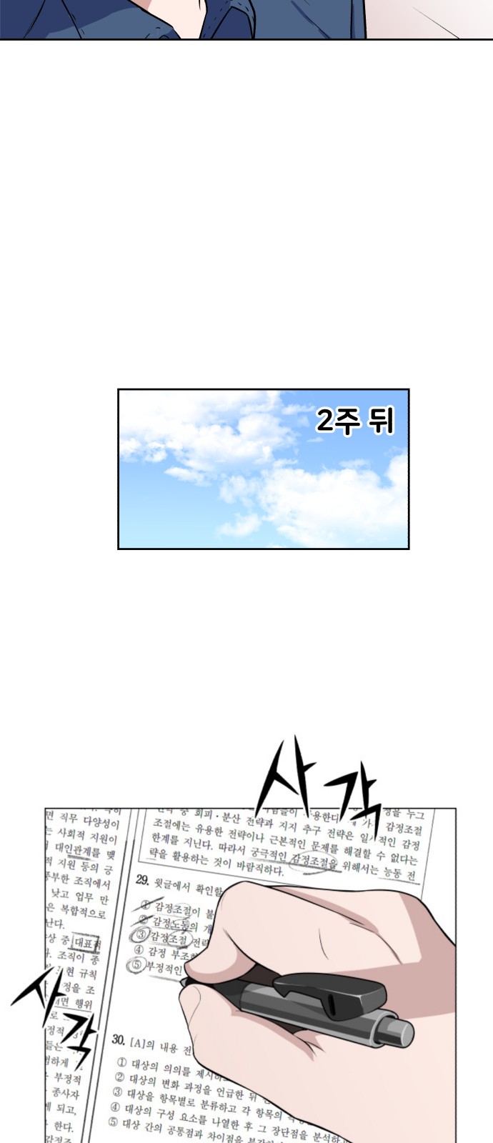 32 페이지