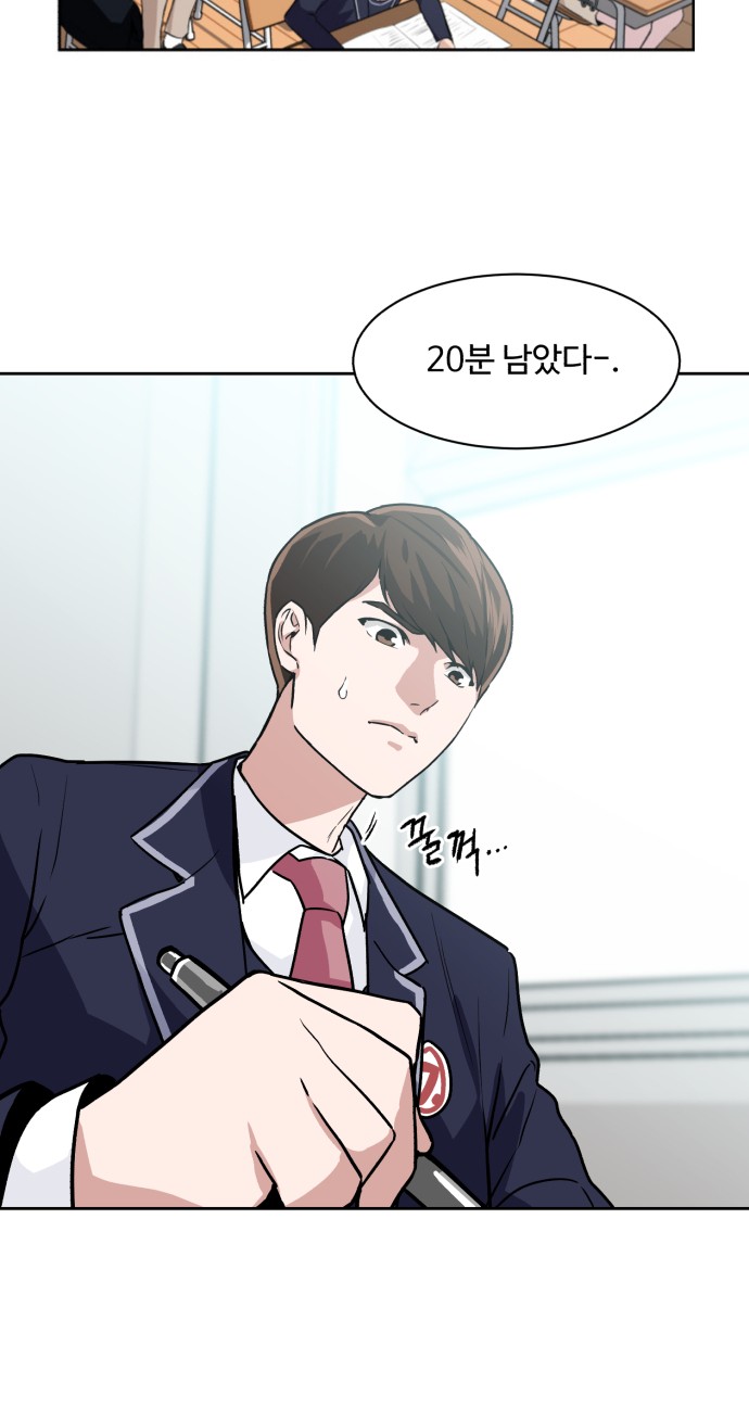 34 페이지