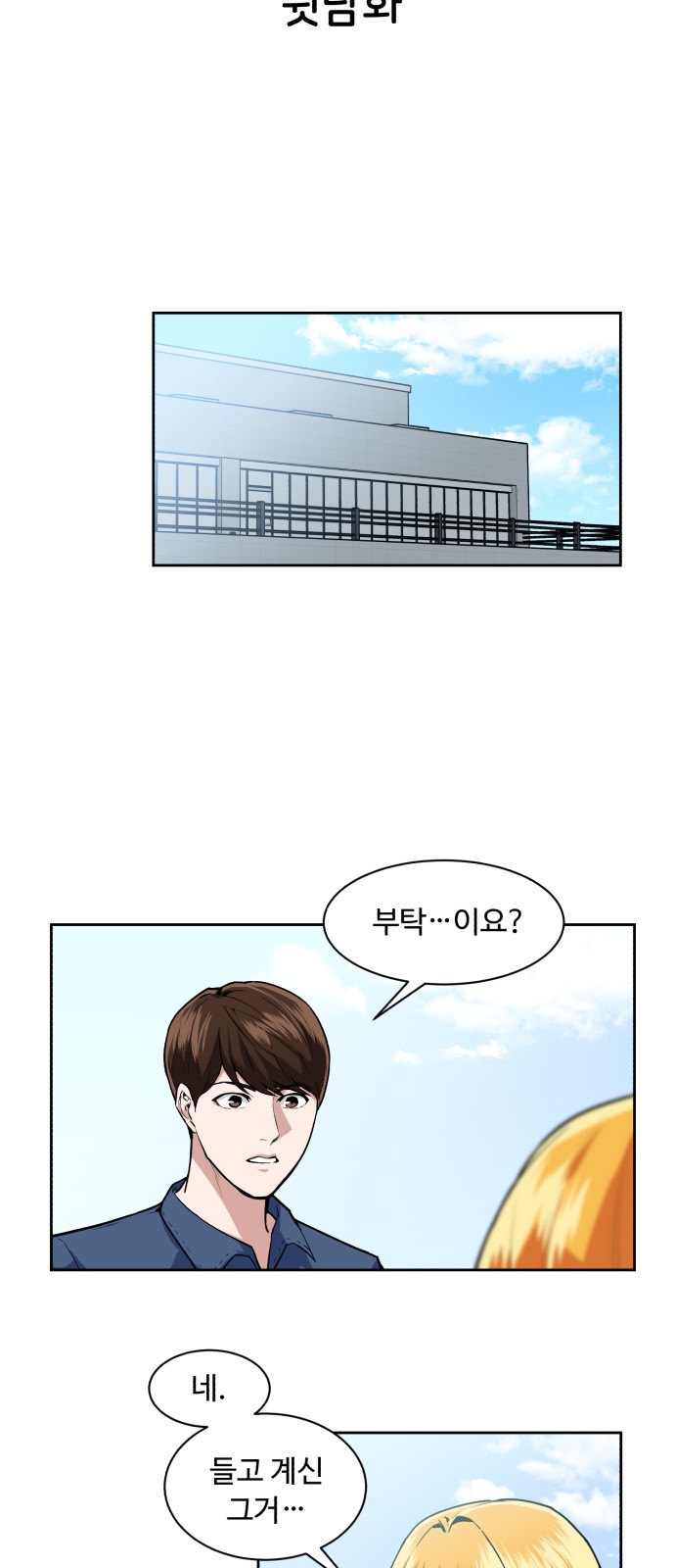 4 페이지