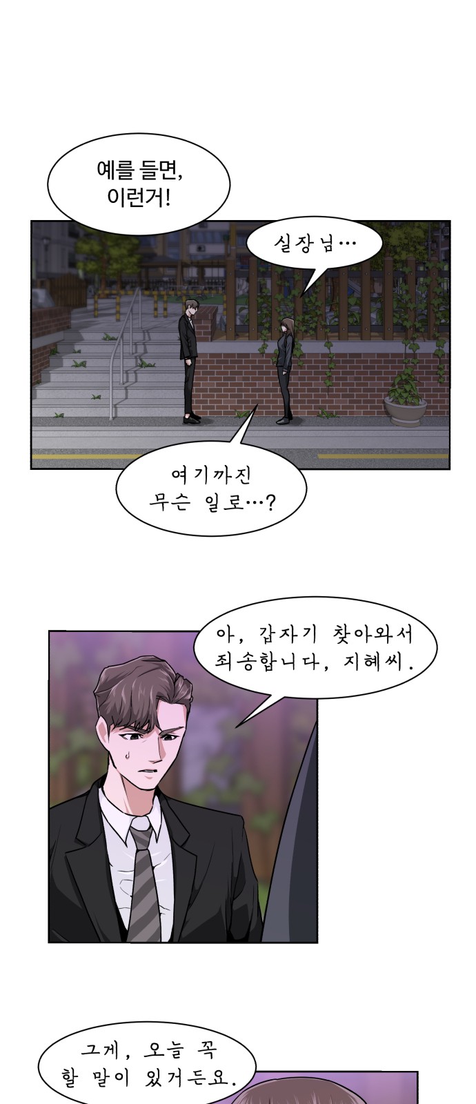 11 페이지