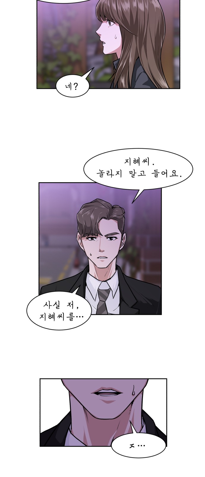 12 페이지