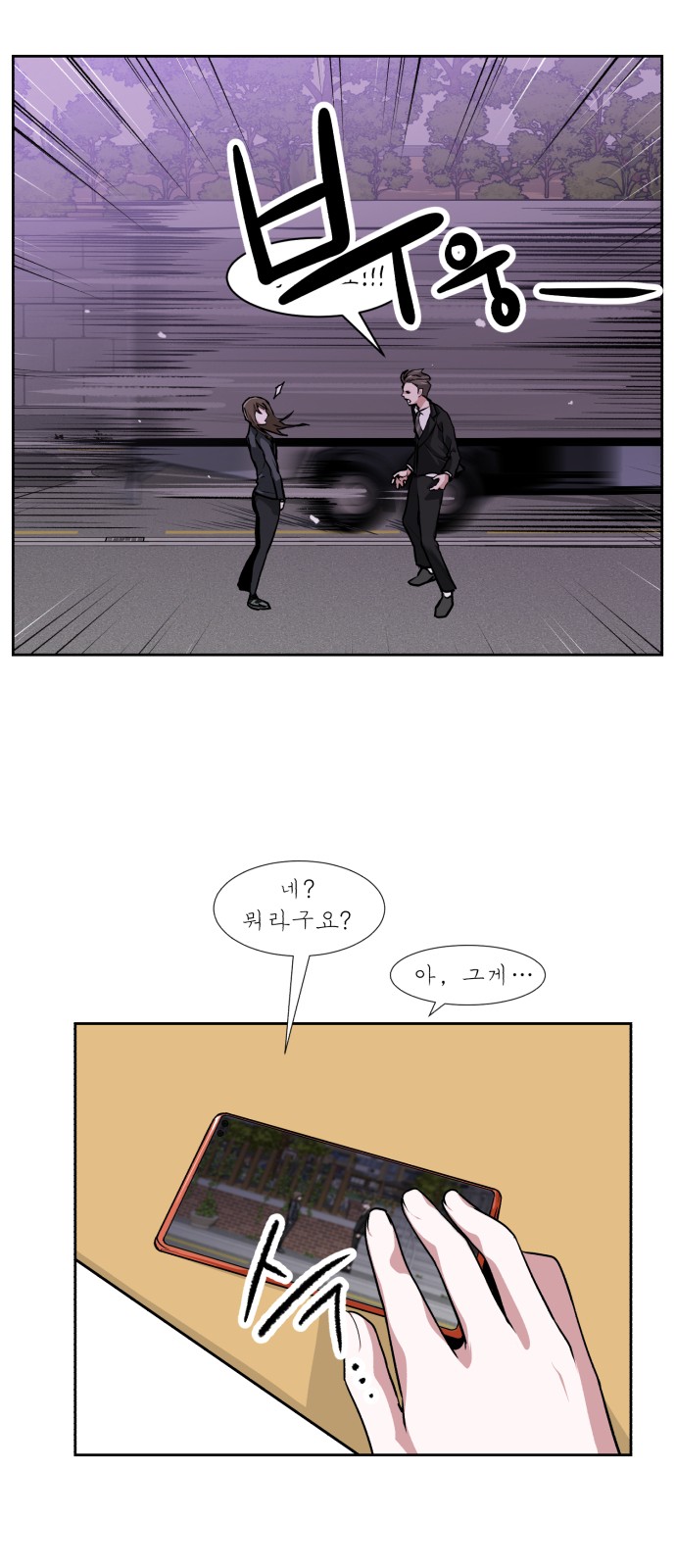 13 페이지