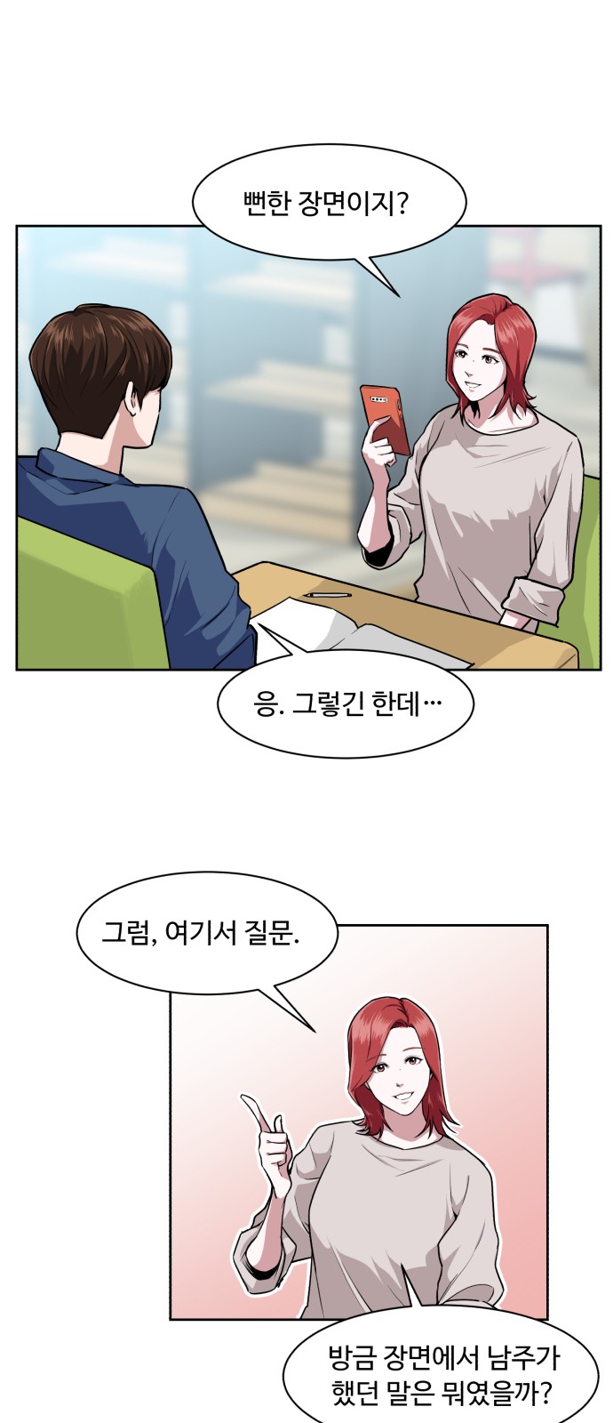 14 페이지