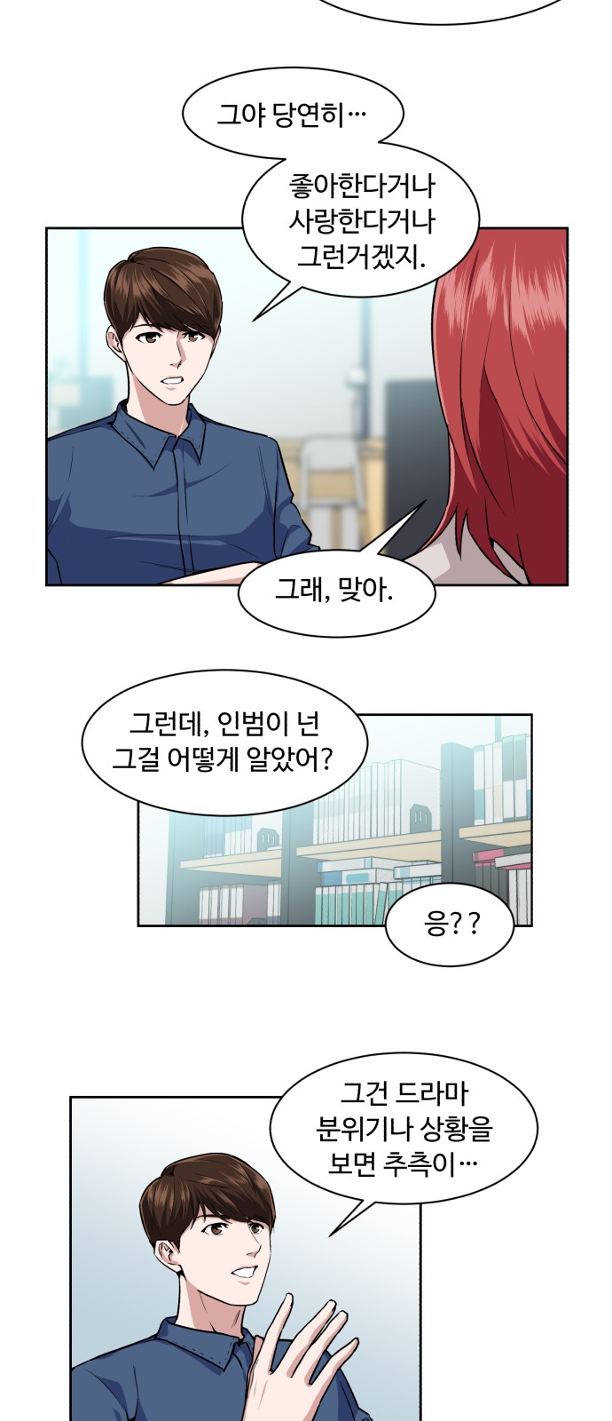 15 페이지