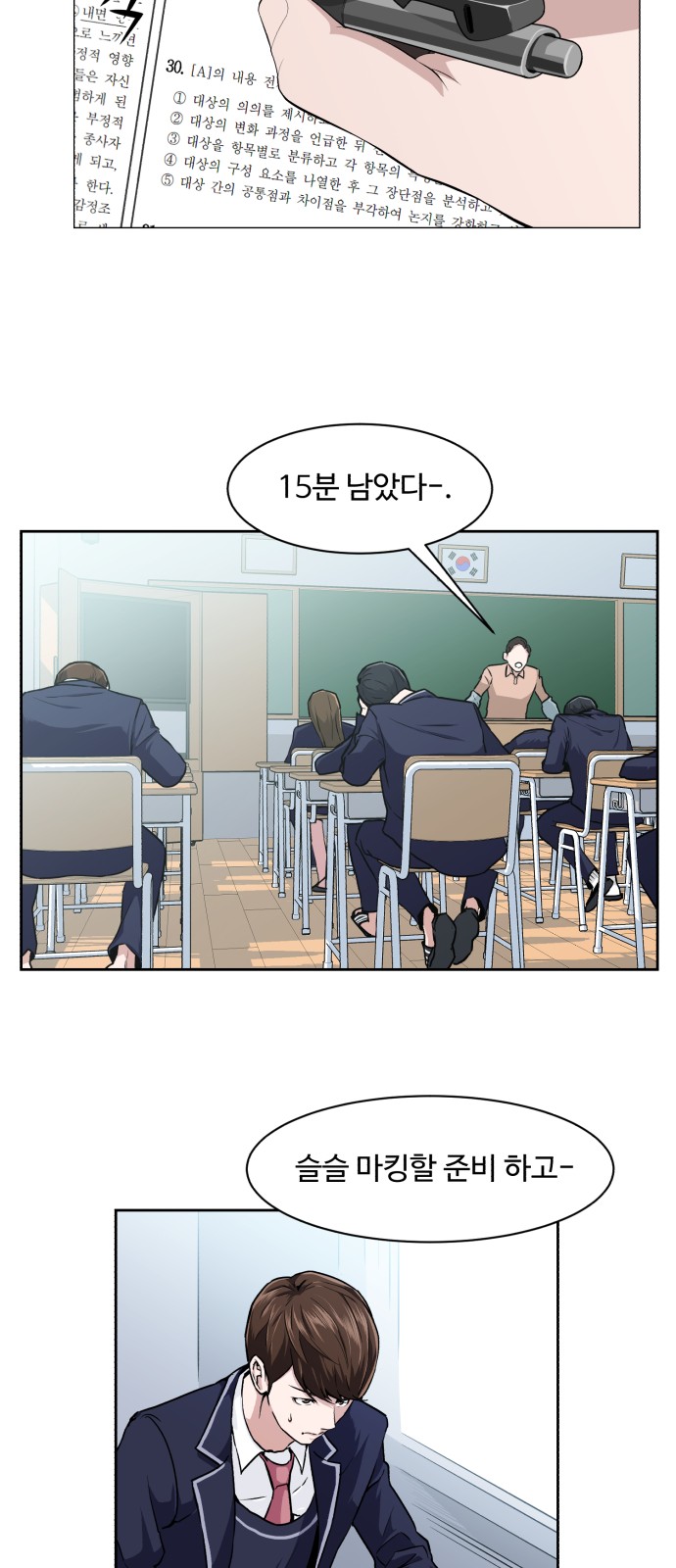 2 페이지