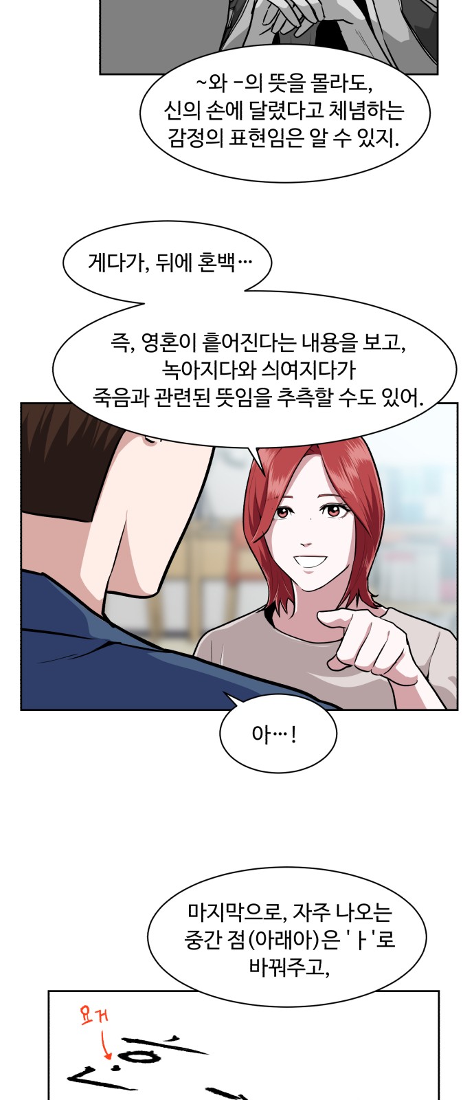 21 페이지