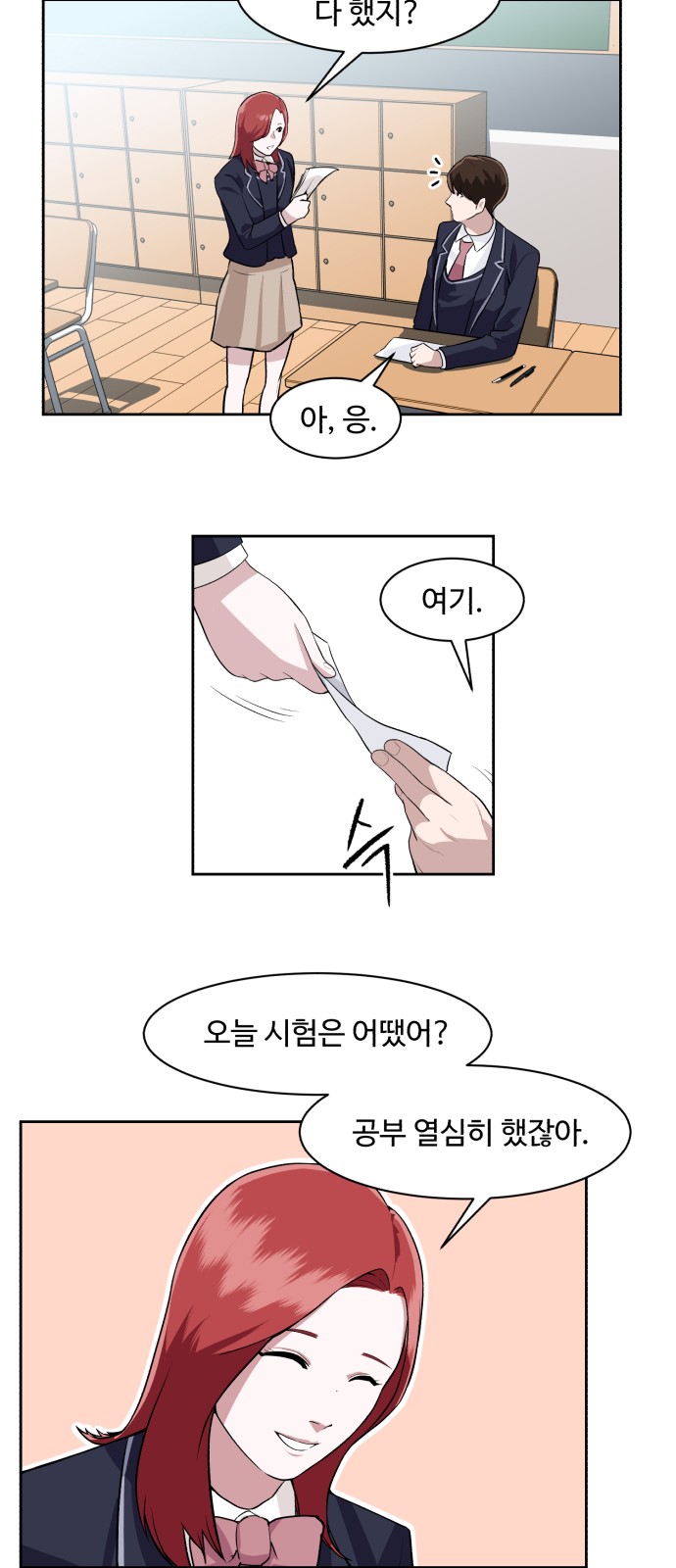 26 페이지