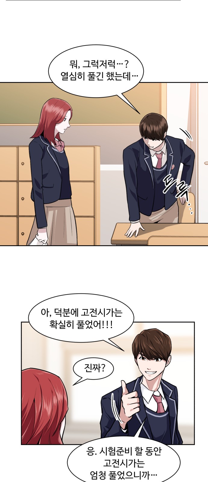 27 페이지