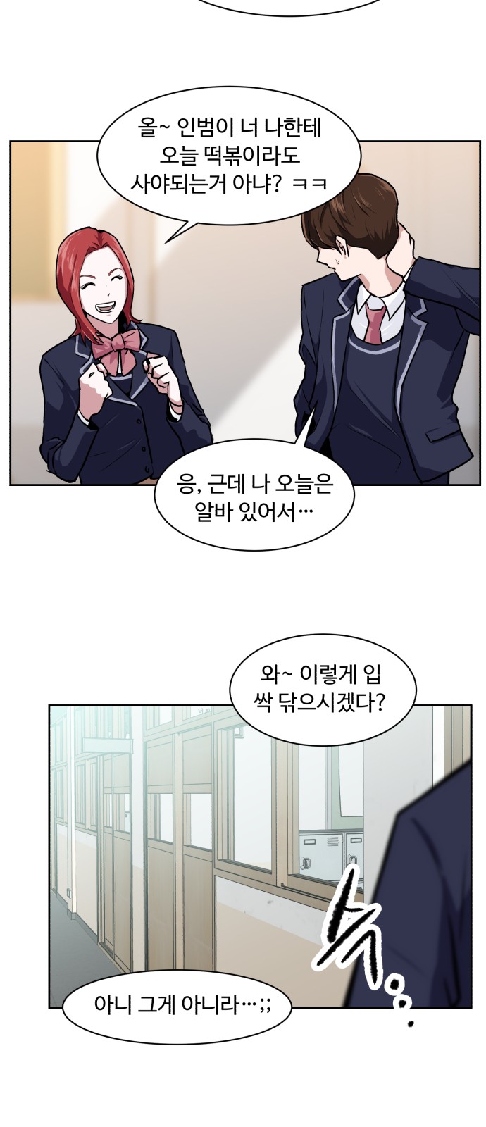 28 페이지