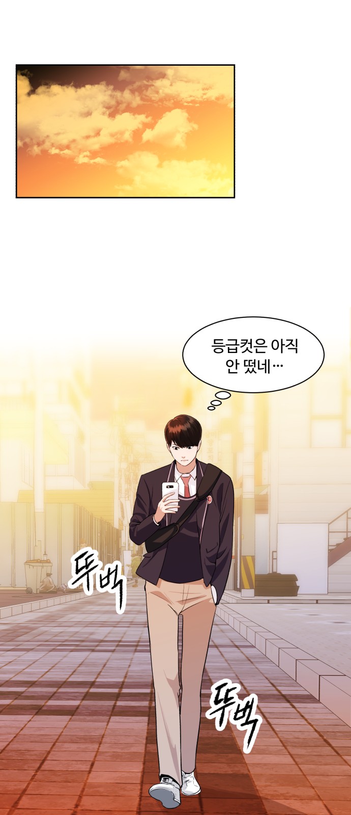 30 페이지