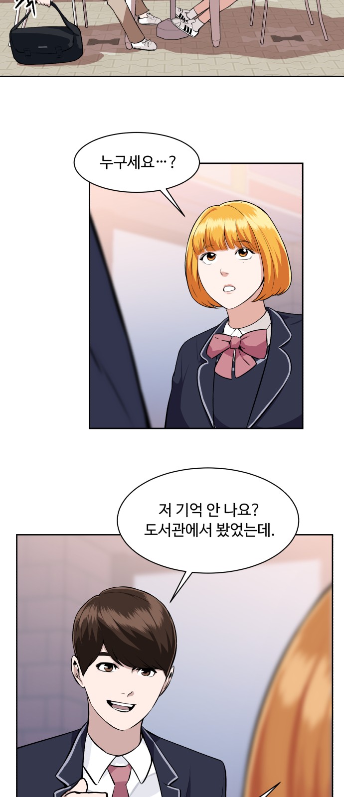 33 페이지