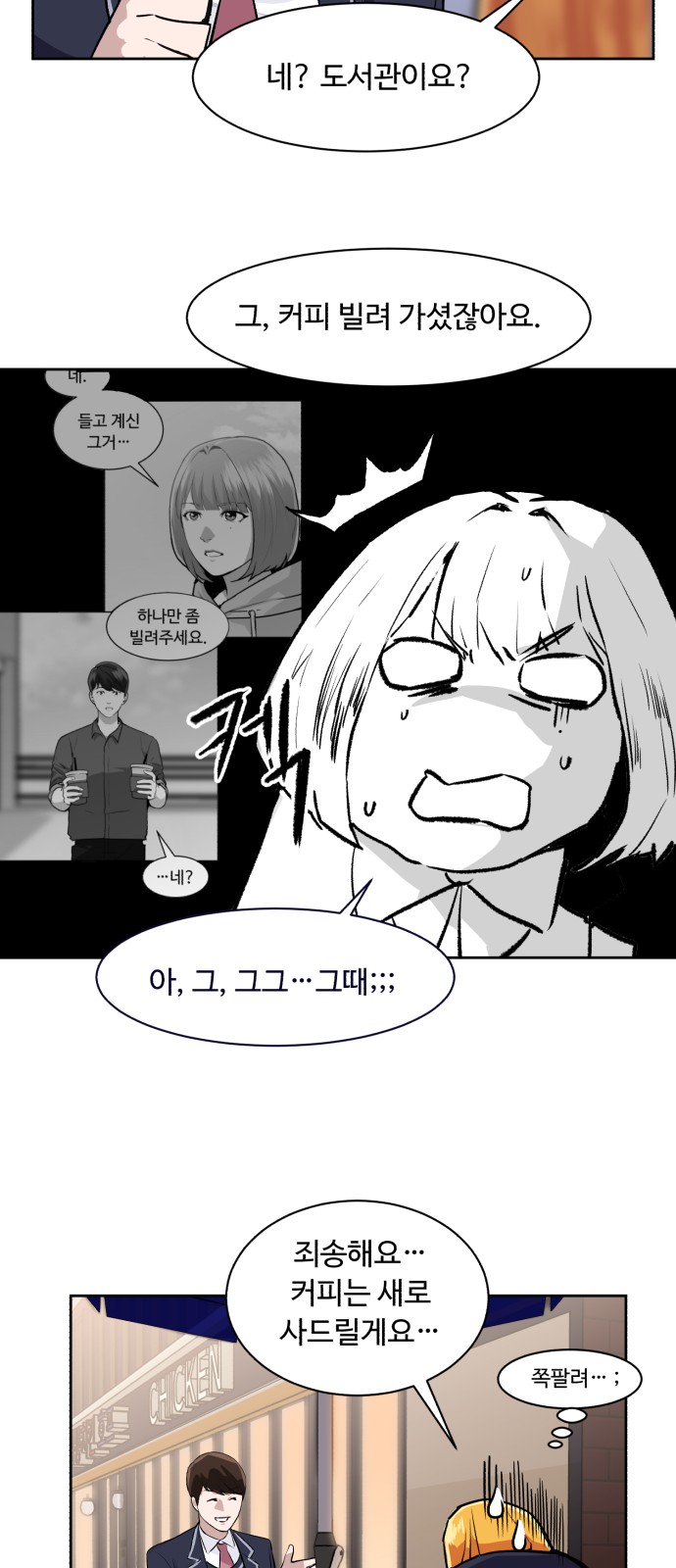 34 페이지