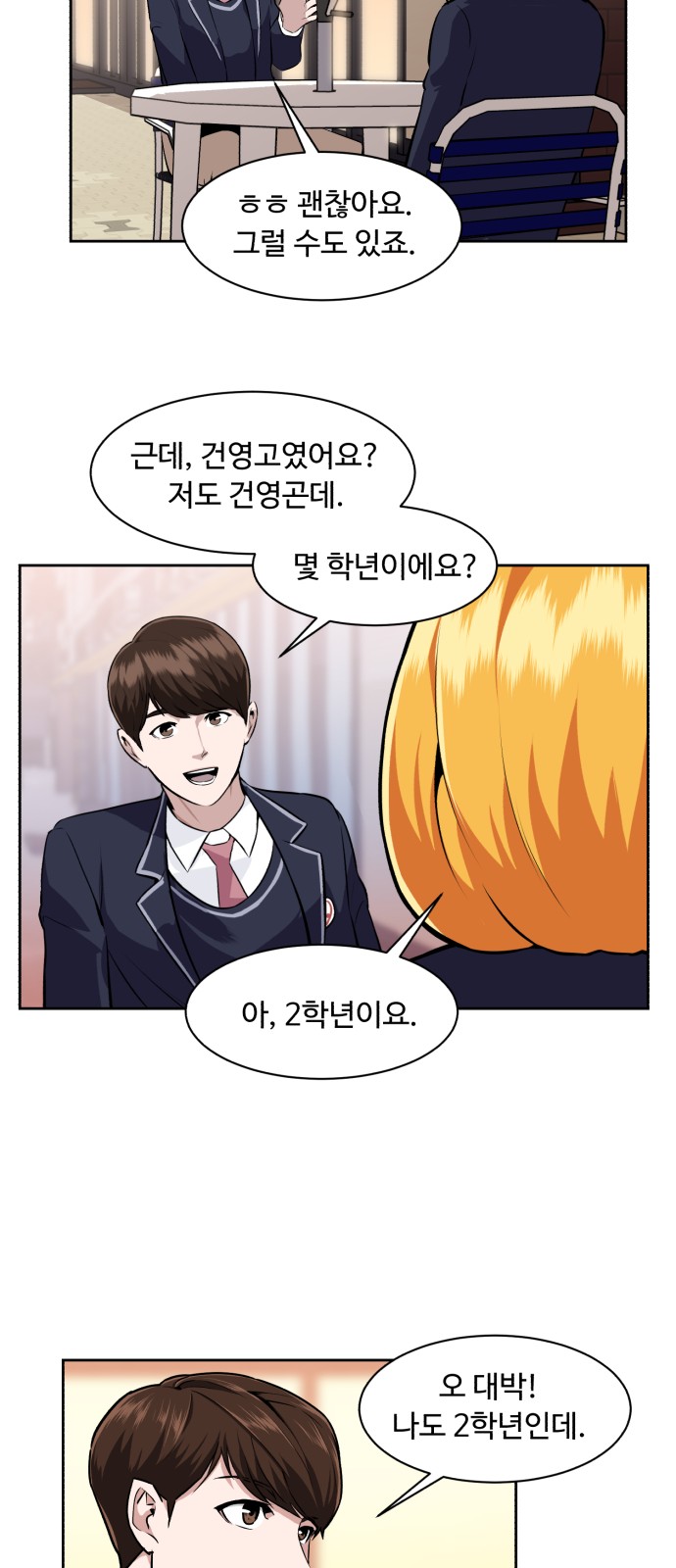 35 페이지