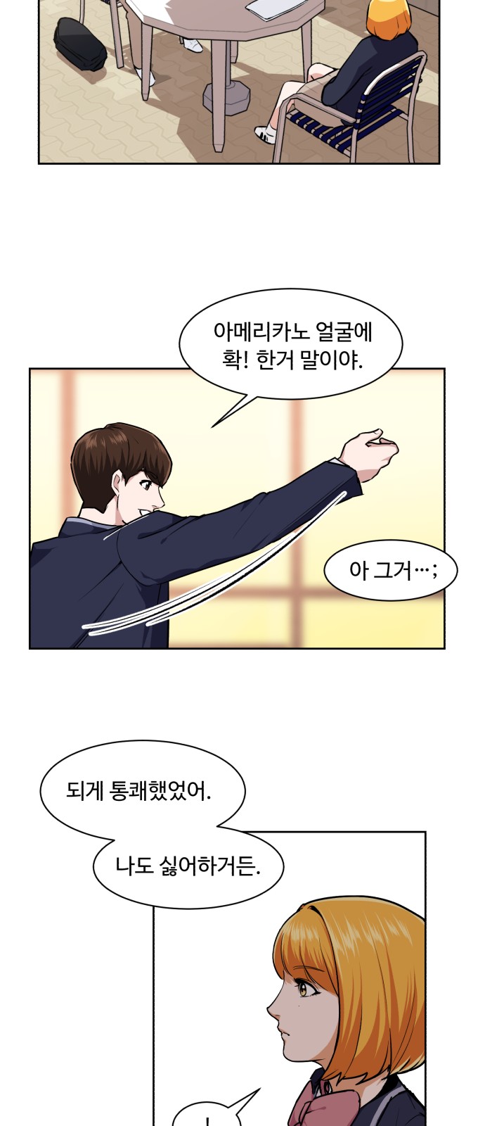 37 페이지