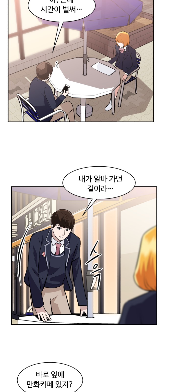 39 페이지