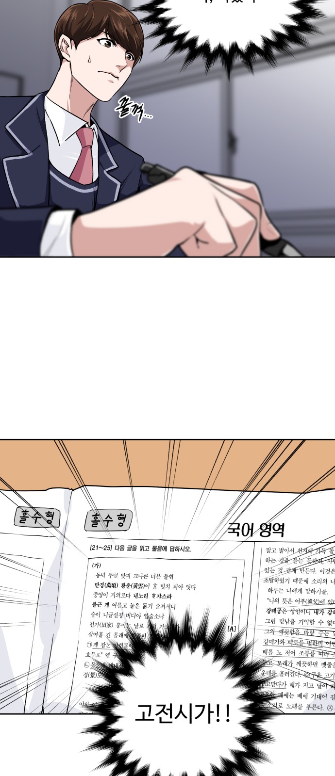 4 페이지