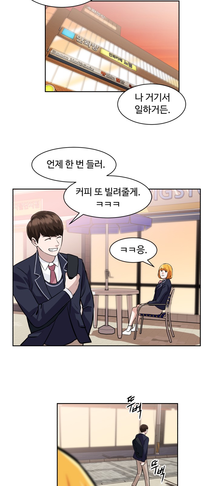 40 페이지