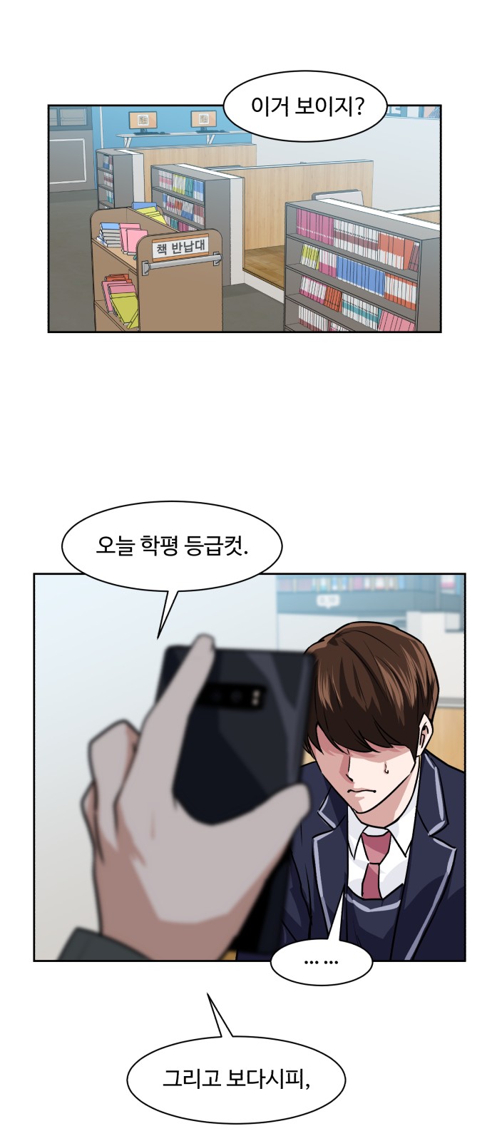 43 페이지