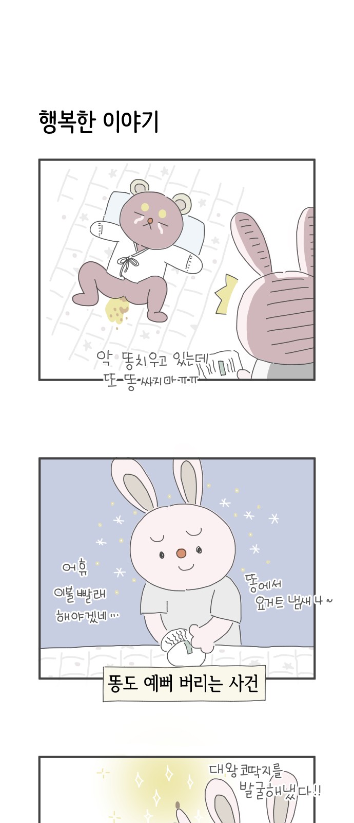 2 페이지