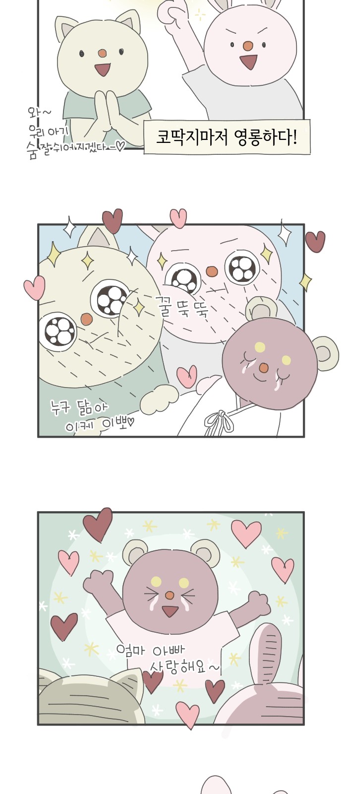 3 페이지