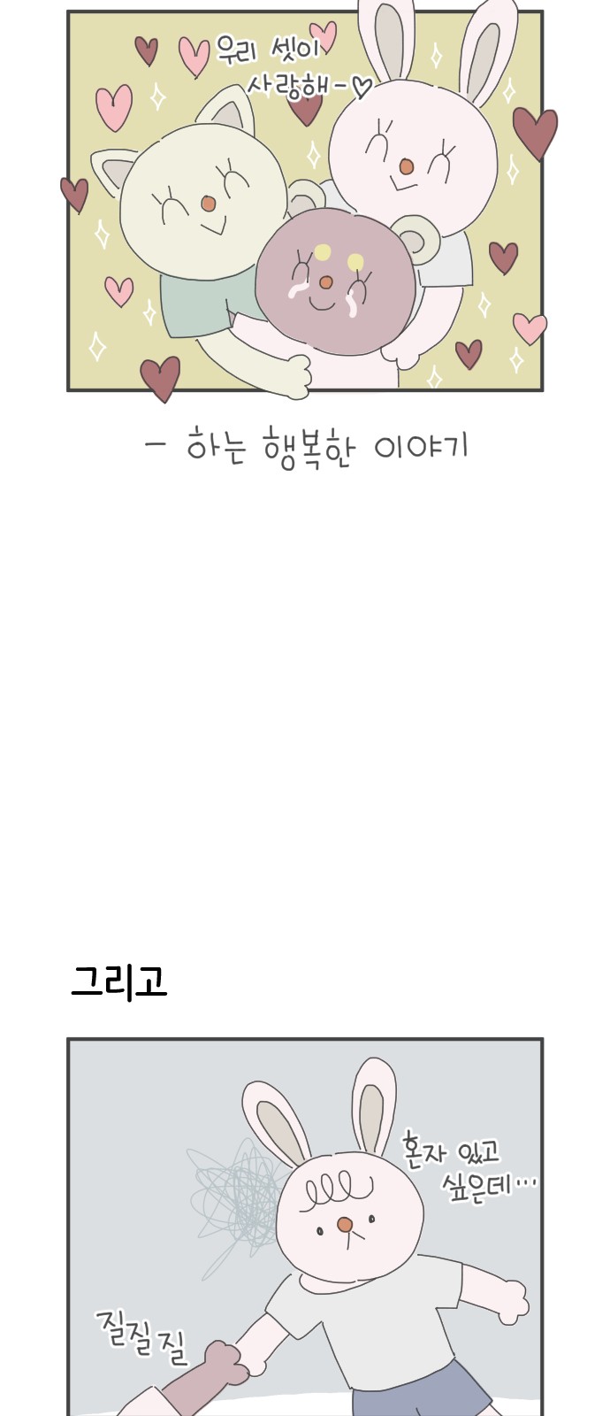 4 페이지