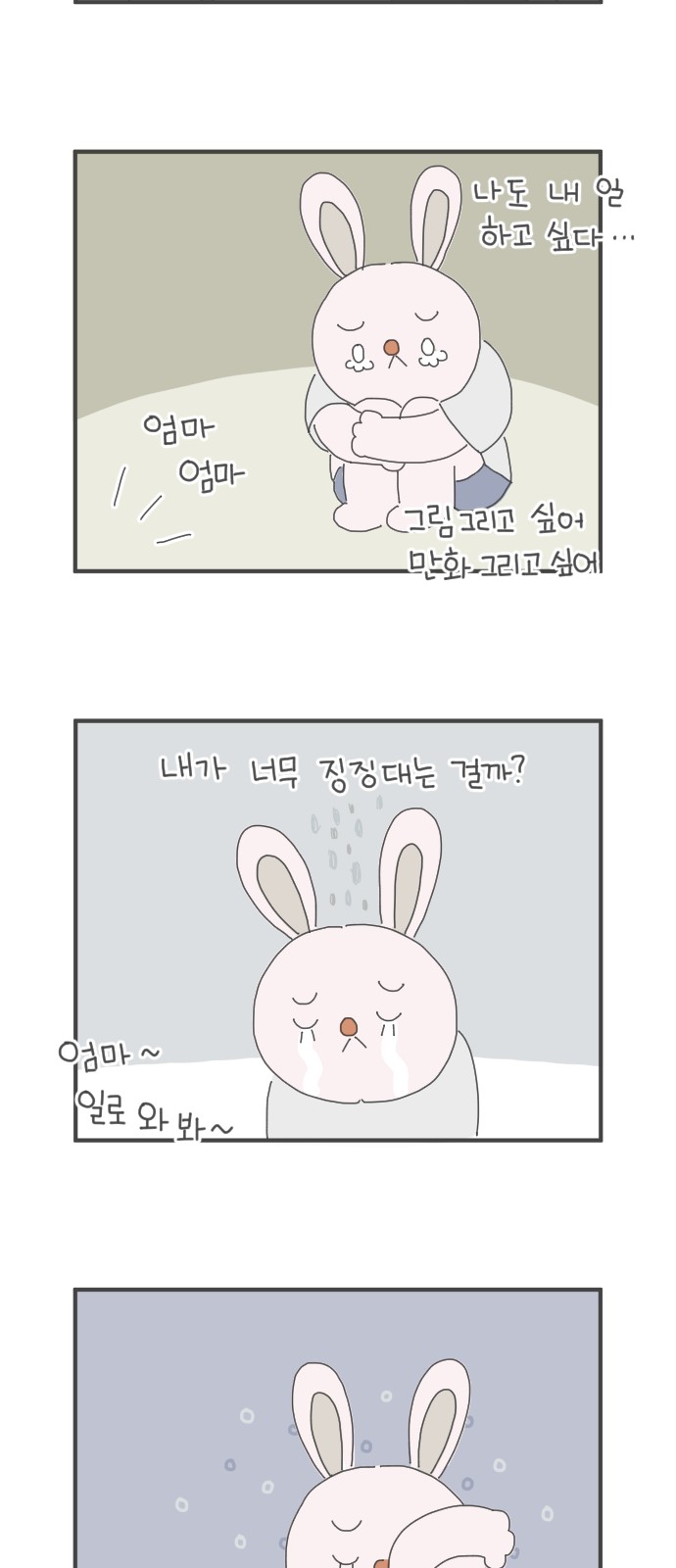 5 페이지