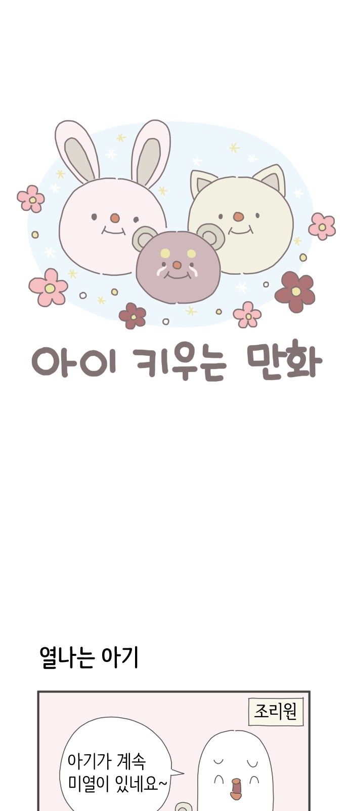 1 페이지