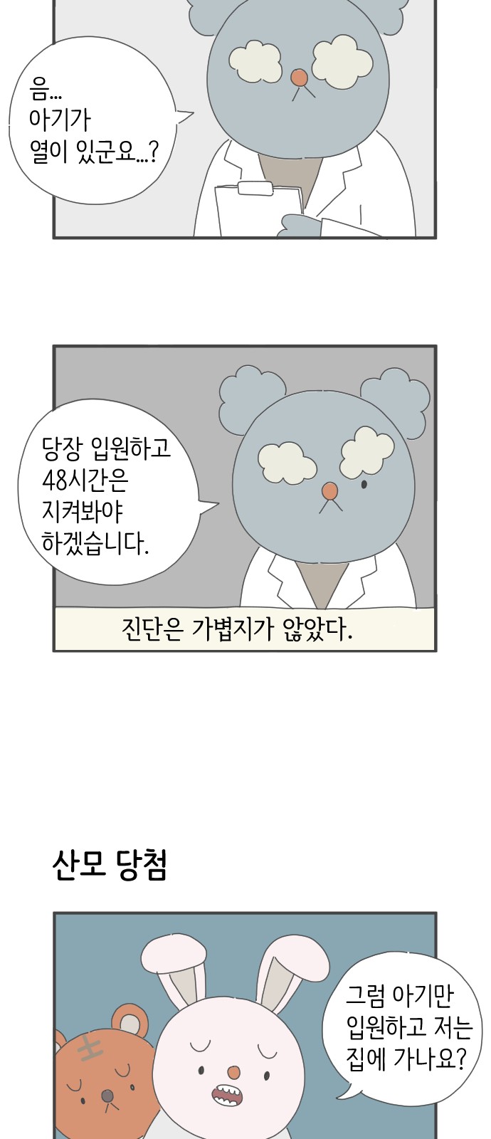 3 페이지