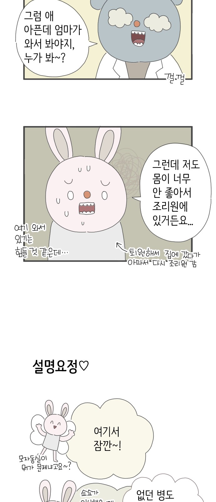 5 페이지