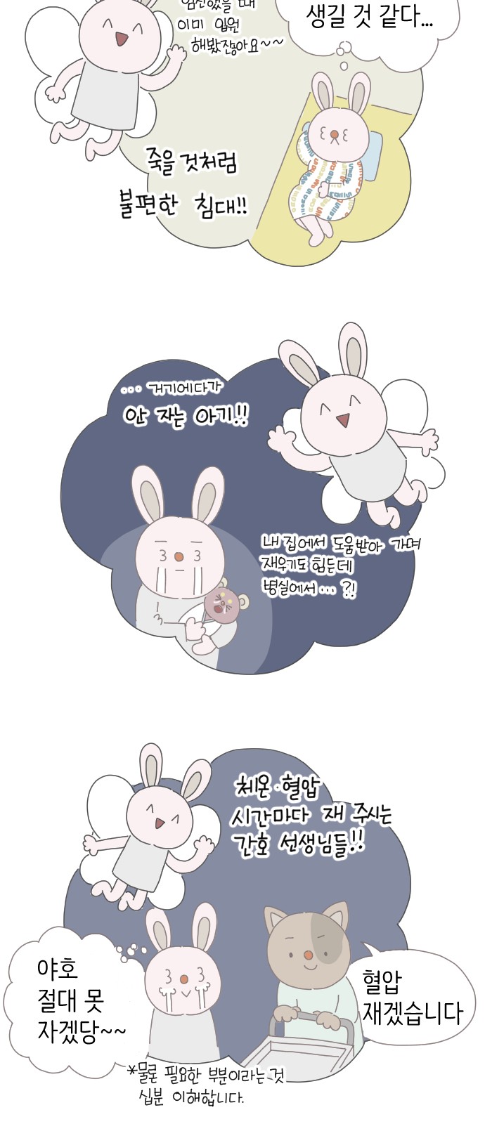 6 페이지
