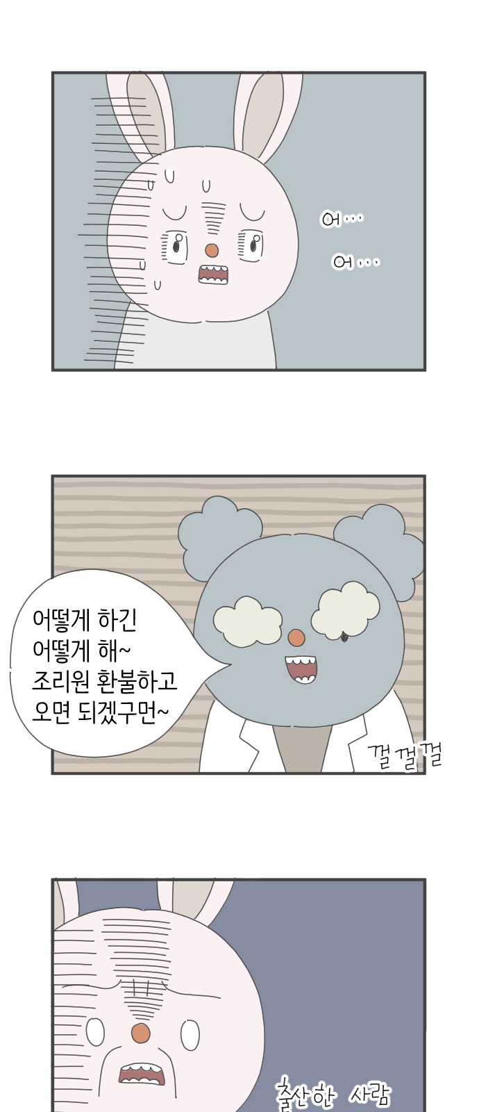 8 페이지