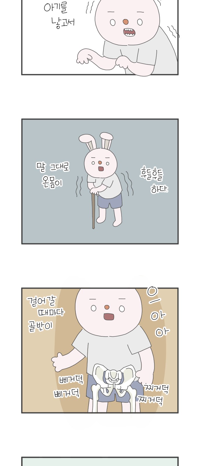 2 페이지