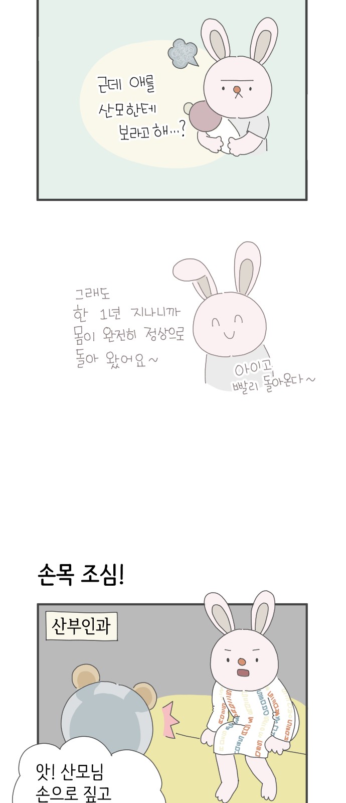 3 페이지