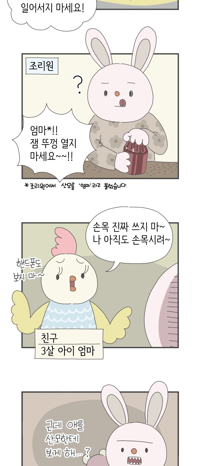 4 페이지