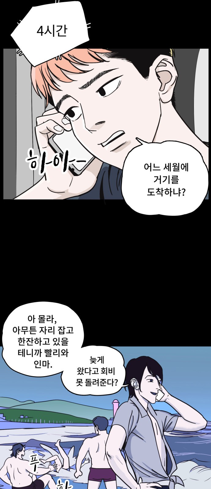 20 페이지