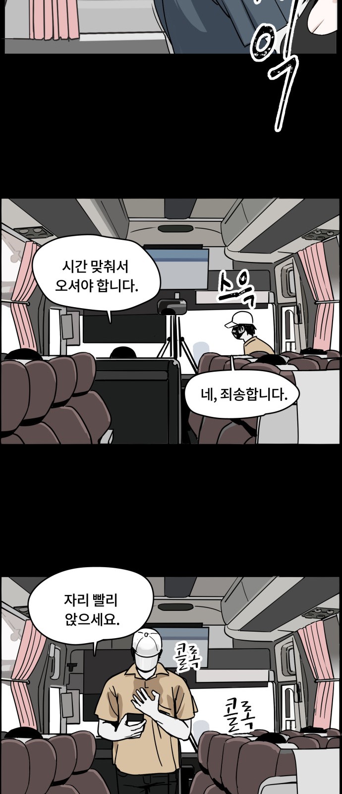 24 페이지