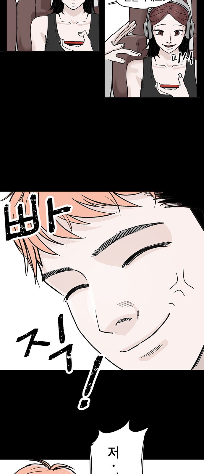 31 페이지