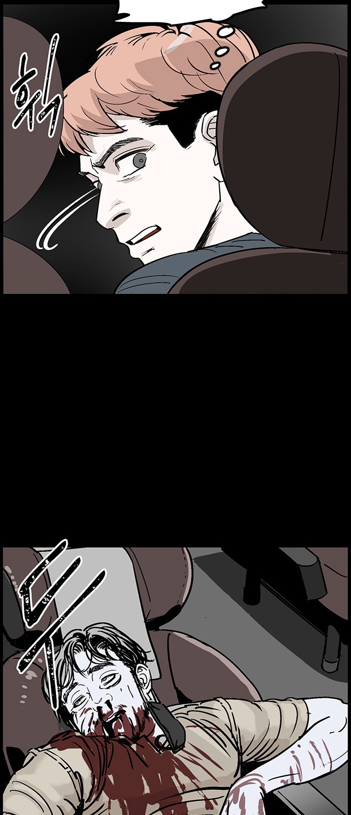 35 페이지