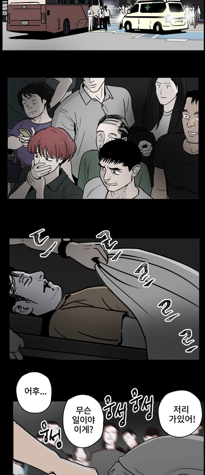 37 페이지