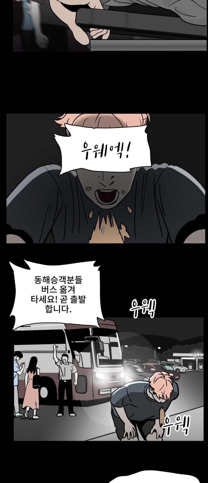 38 페이지